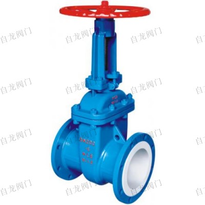 防腐蝕襯氟閘閥Z41F46、Z41F3