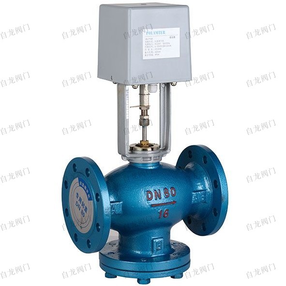 比例積分電動(dòng)二通閥VB7000